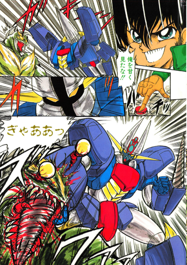 エロ漫画:COMICペンギンクラブ1995年6月号 hitomi サンプル画像