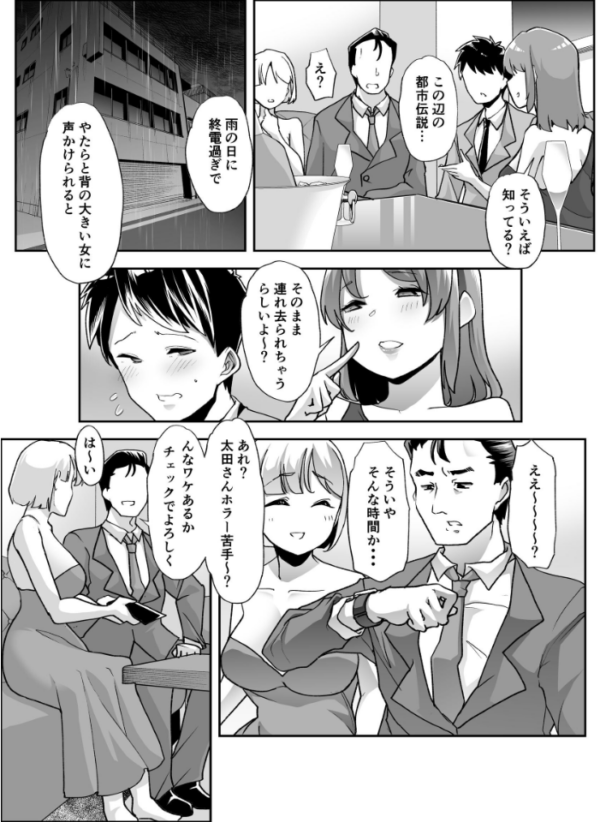 エロ漫画:全痴全能ブレインウォッシュ 1 hitomi サンプル画像