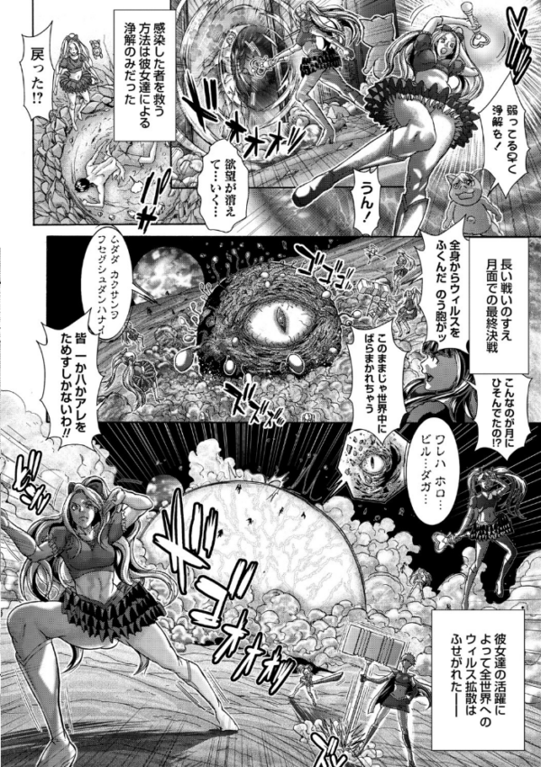 エロ漫画:禁親ネトラレ淫母 hitomi サンプル画像