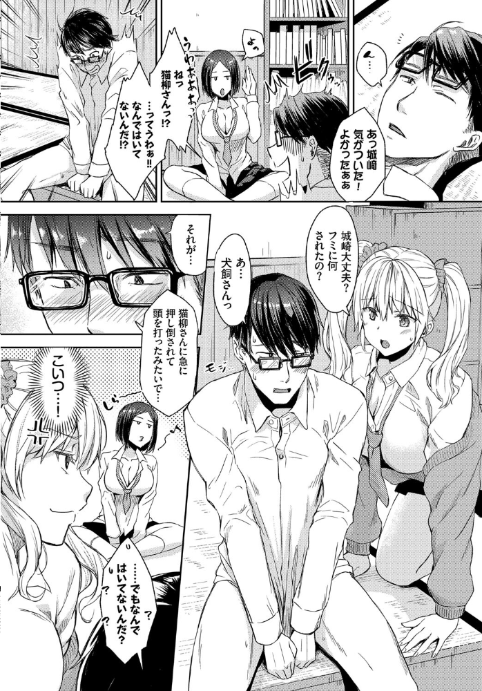 エロ漫画:負けないもん! hitomi サンプル画像