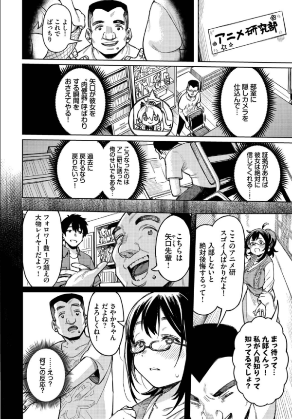 エロ漫画:ヤクマワリ hitomi サンプル画像