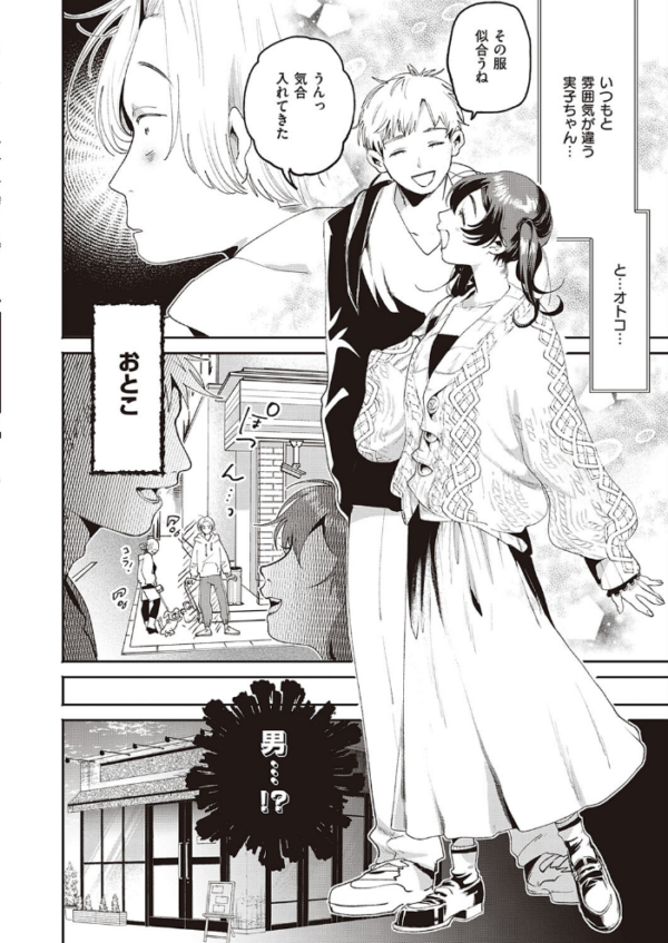 エロ漫画:秘密作戦 hitomi サンプル画像
