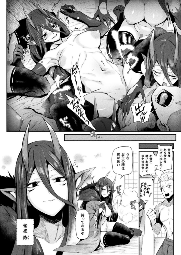 エロ漫画:コミックアンリアルぷらす Vol.1 hitomi サンプル画像