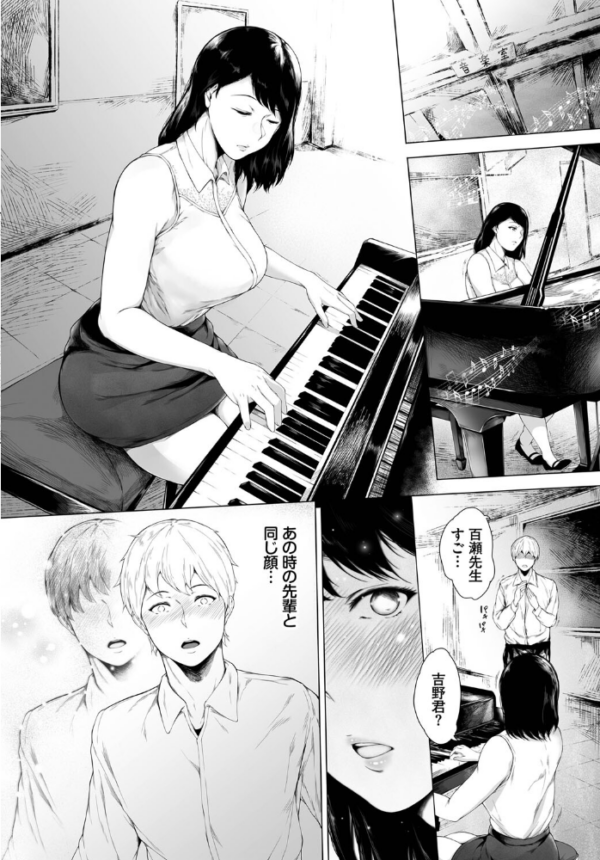 エロ漫画:じらしじらされ hitomi サンプル画像