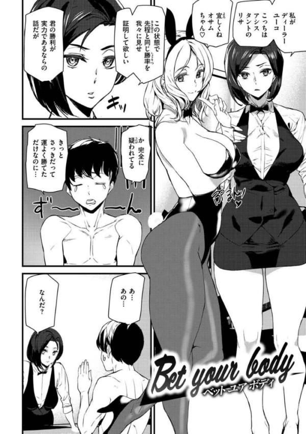 エロ漫画:ご奉仕ざかり hitomi サンプル画像