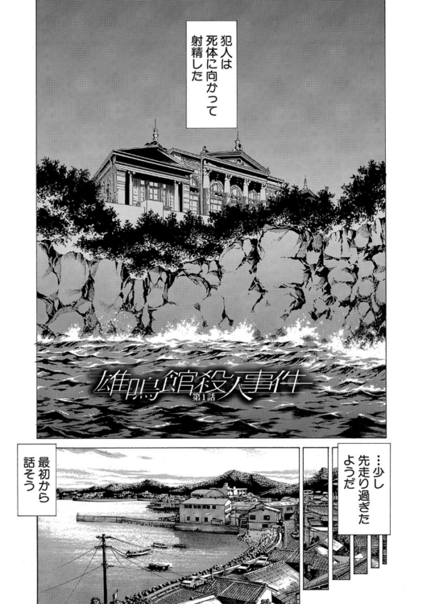 エロ漫画:搾精女子【1話立ち読み付き】 hitomi サンプル画像
