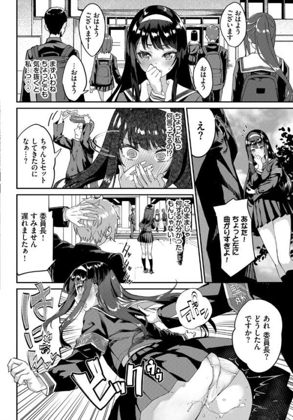 エロ漫画:マジ性欲(エロ)1000% hitomi サンプル画像