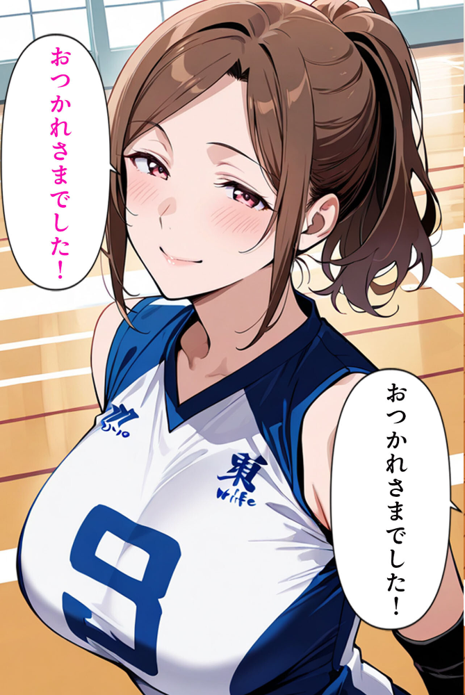 エロ漫画:むちむち人妻●●〜豊満なバレーママがコーチのデカチ●で完堕ち〜 モザイク版 hitomi サンプル画像