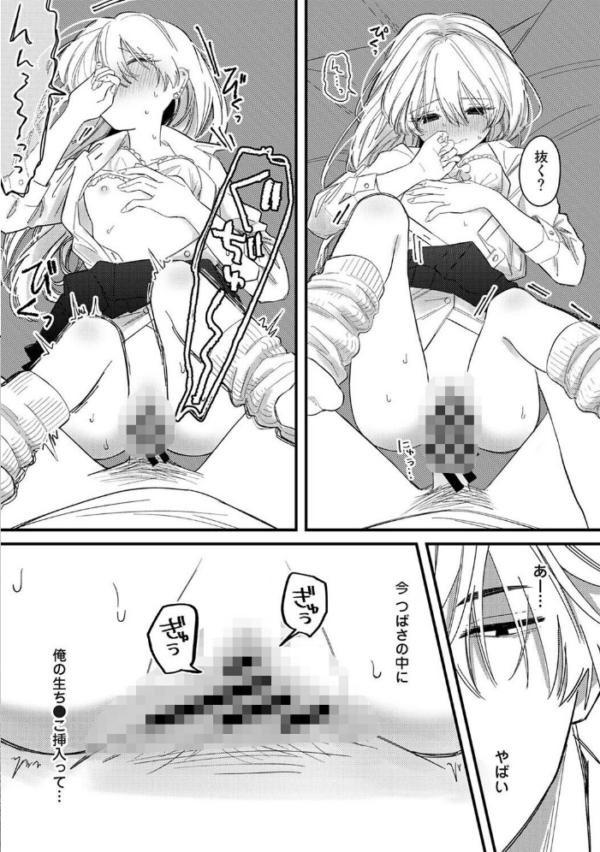 エロ漫画:アナンガ・ランガ Vol.134 hitomi サンプル画像