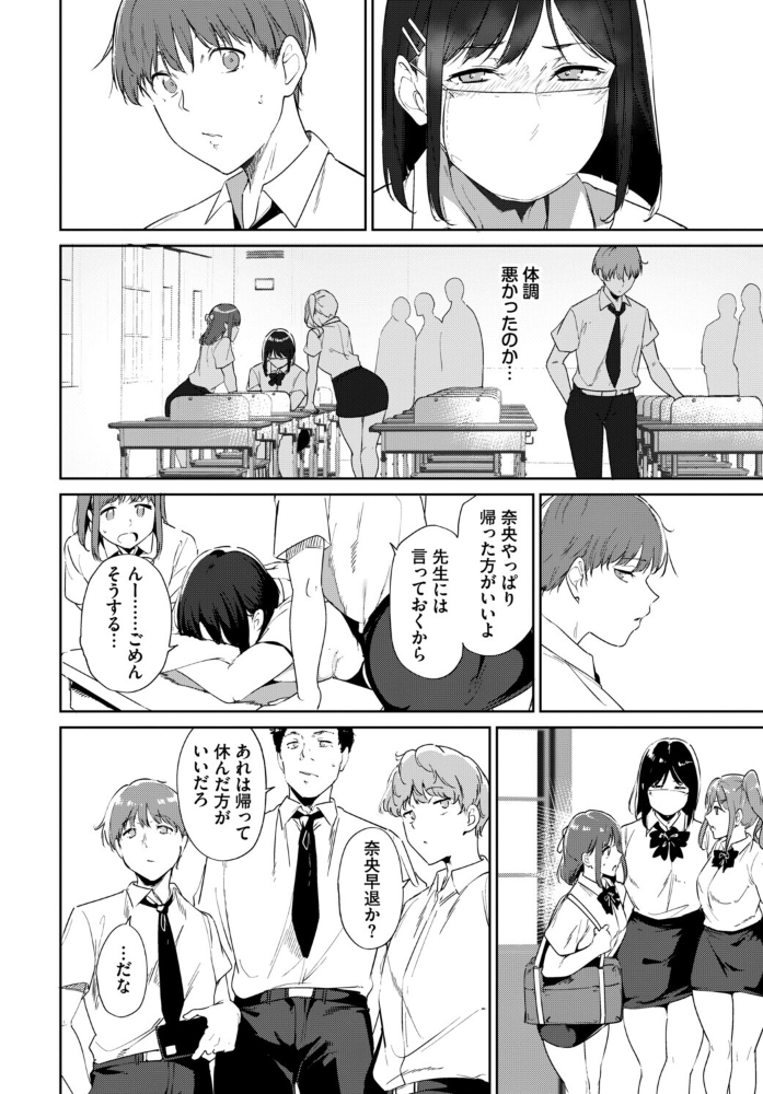 エロ漫画:COMIC BAVEL SPECIAL COLLECTION(コミックバベル スペシャルコレクション)VOL84 hitomi サンプル画像