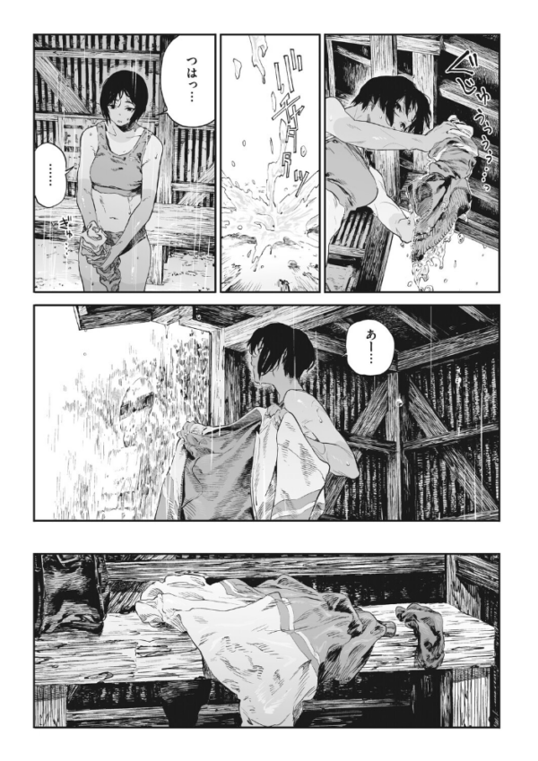 エロ漫画:コアコレ 【こんな田舎じゃヤるしかないね】 hitomi サンプル画像