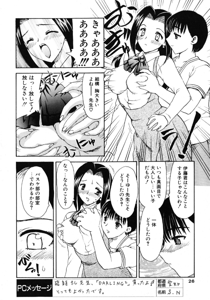 エロ漫画:タノシイカテイホウモン hitomi サンプル画像