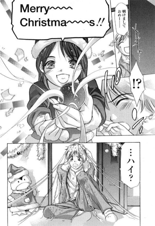 エロ漫画:新年のサンタクロース hitomi サンプル画像