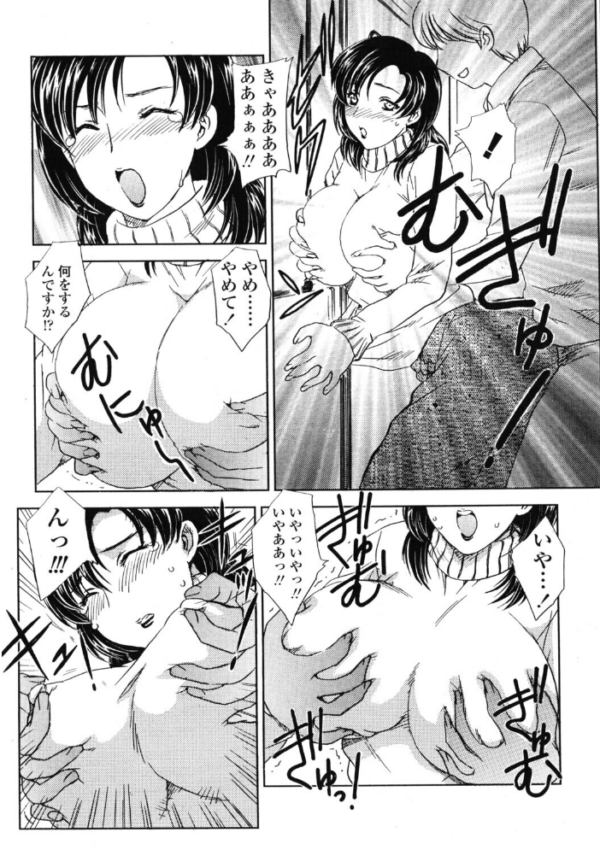 エロ漫画:あけてくれ! hitomi サンプル画像