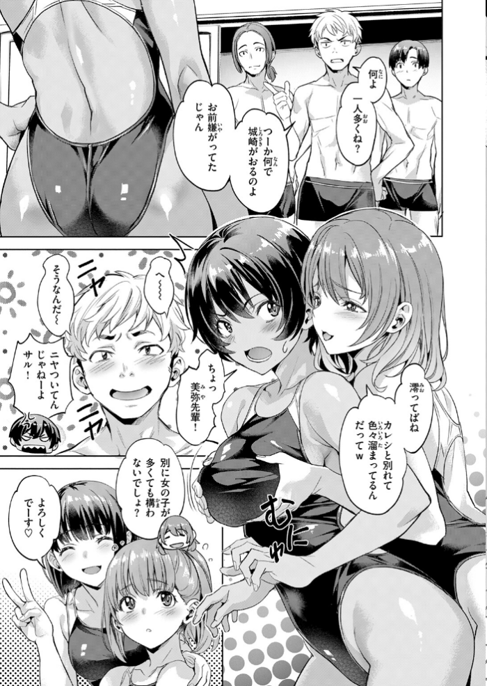 エロ漫画:放課後熱帯魚 hitomi サンプル画像