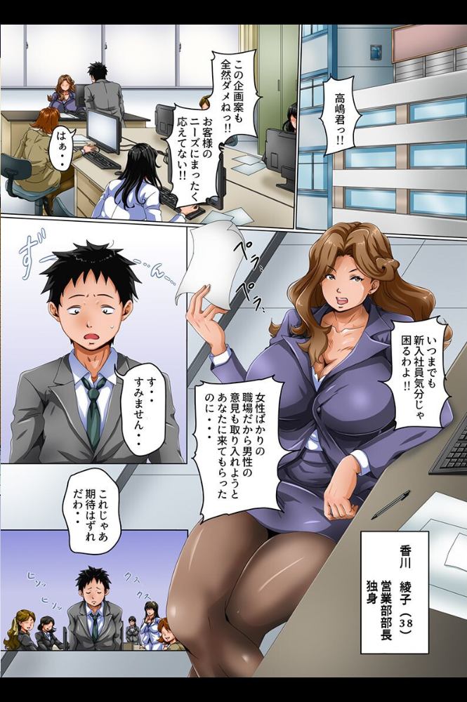 エロ漫画:女全員とヤれちゃうハーレム世界 hitomi サンプル画像