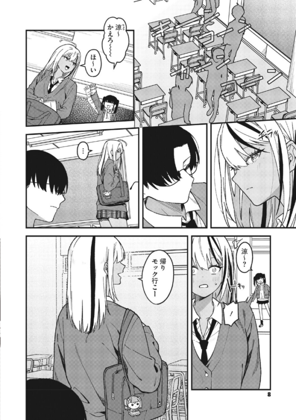 エロ漫画:コミックメガストア Vol.024 hitomi サンプル画像