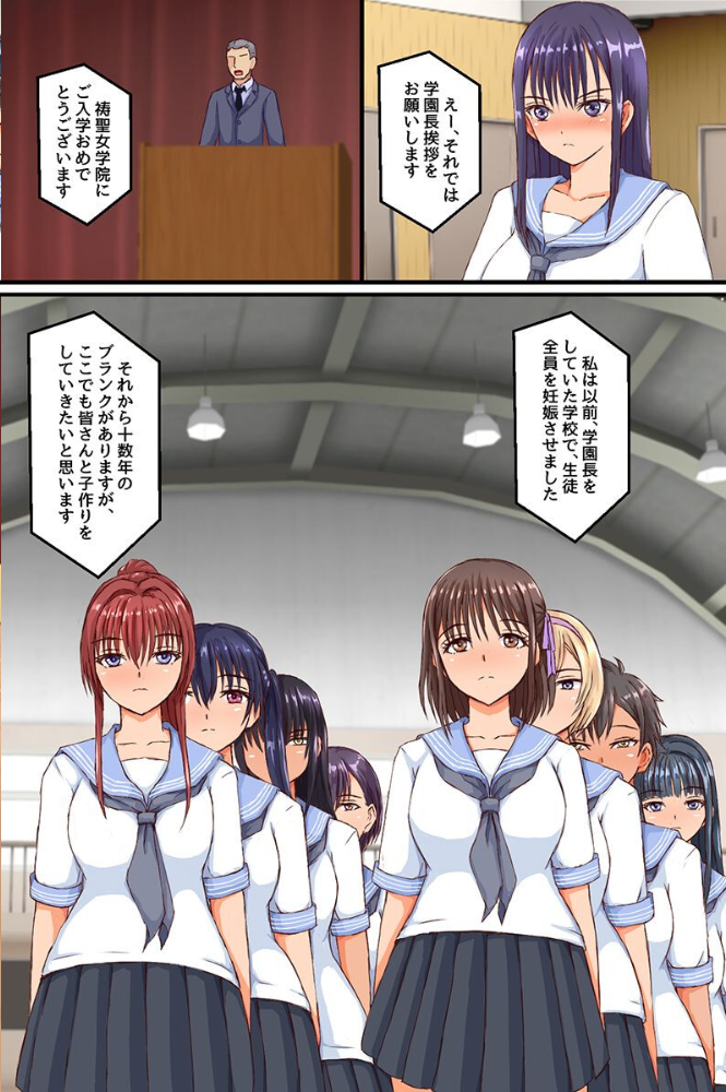 エロ漫画:俺が常識の素晴らしい世界。常識改変で母も娘も制服女子も毎日ヤりまくる話 hitomi サンプル画像