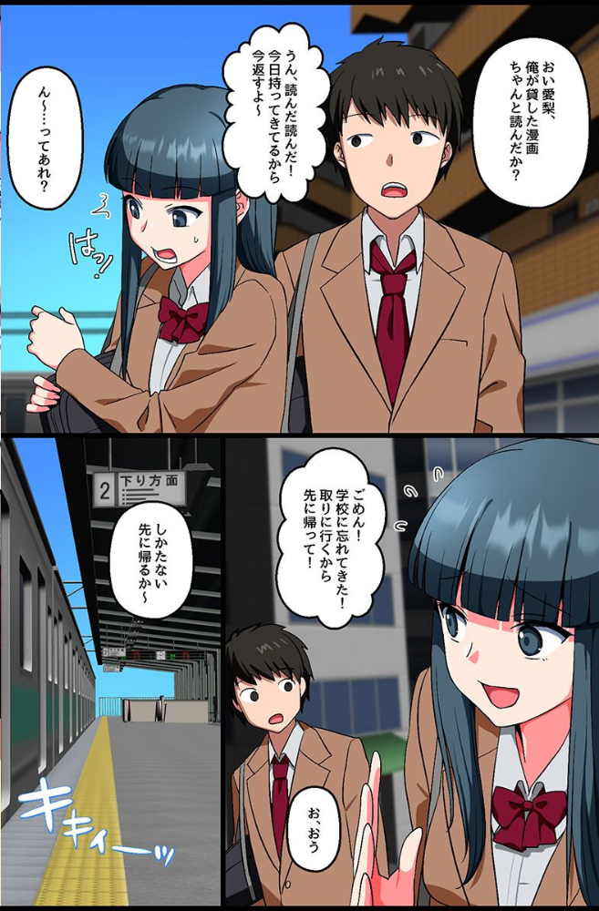 エロ漫画:エロすぎる身体で迫られて… hitomi サンプル画像