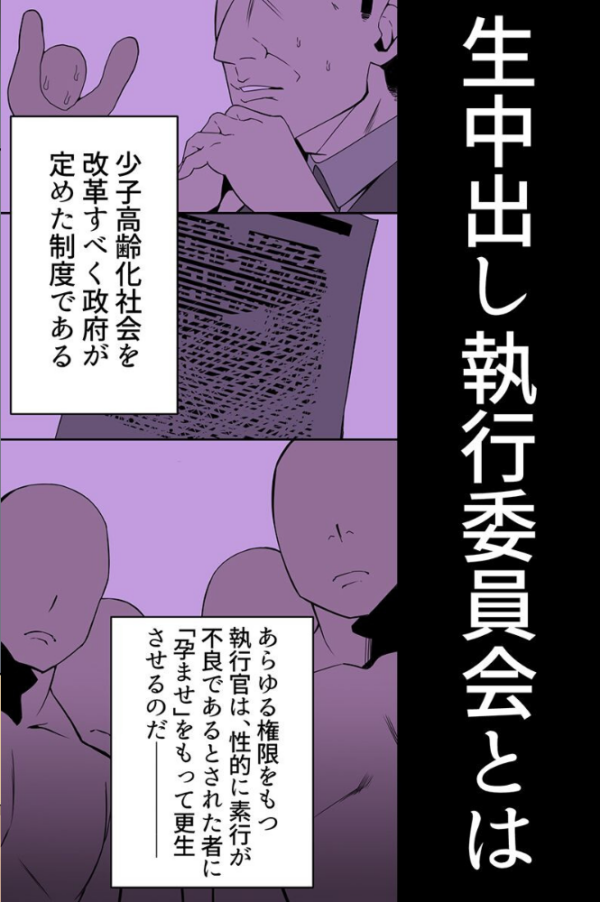 エロ漫画:俺なしではイけない女ども〜ギャル・義姉妹・学園女子〜 hitomi サンプル画像