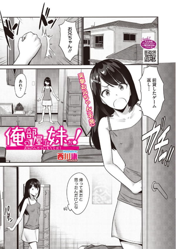 エロ漫画:LQ Vol.070 hitomi サンプル画像