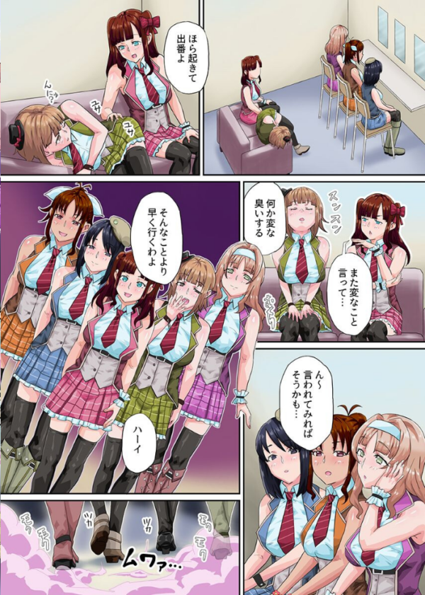 エロ漫画:学園の常識をエロく再構築!総集編 hitomi サンプル画像