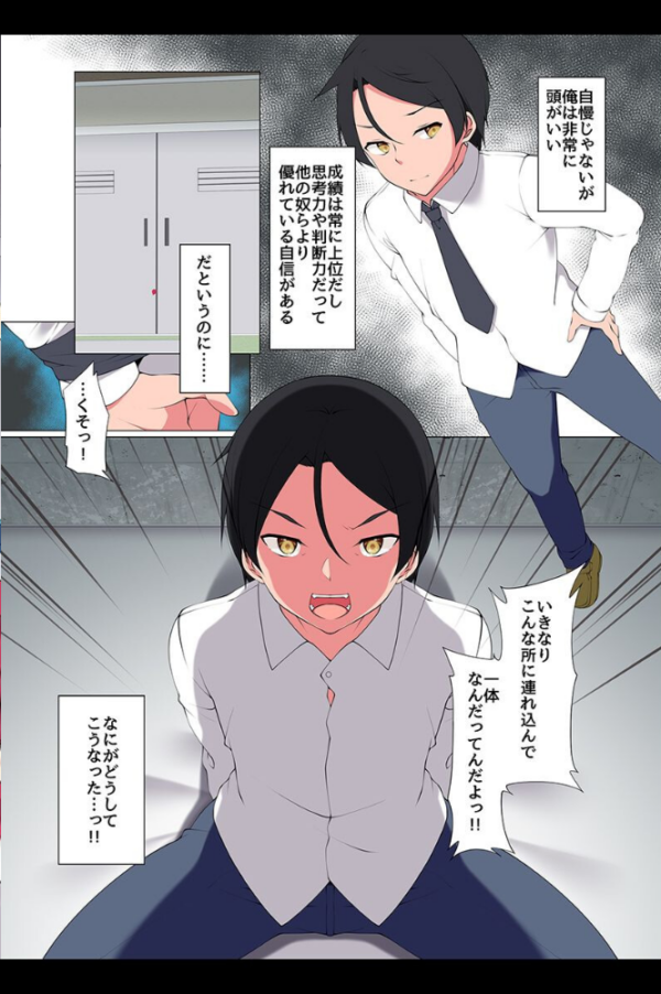 エロ漫画:ギャルも委員長も島女も全員ヤりたがり! hitomi サンプル画像