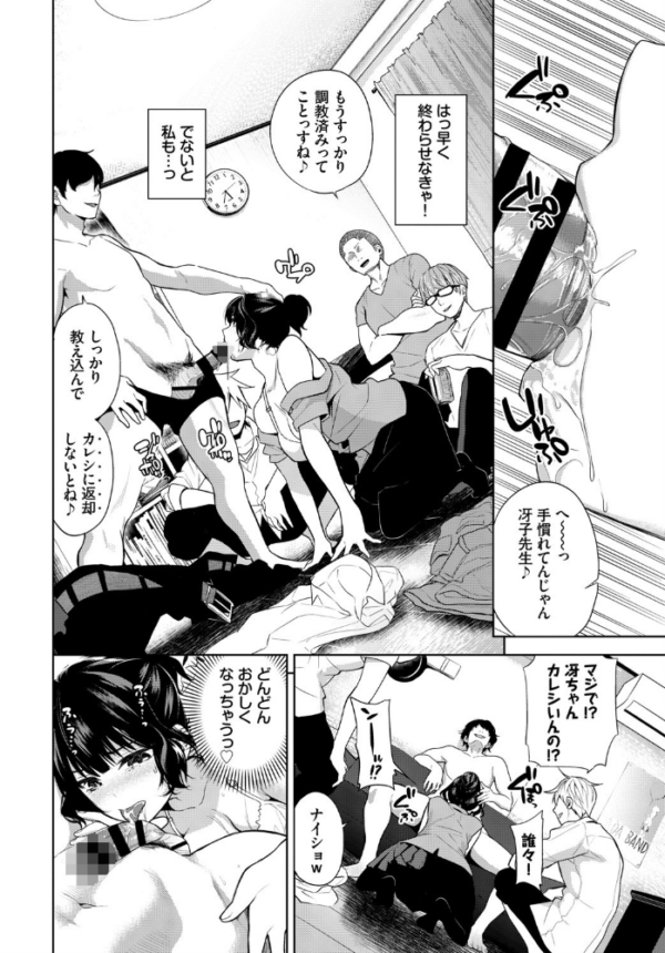 エロ漫画:続・カーテンの向こう側で hitomi サンプル画像