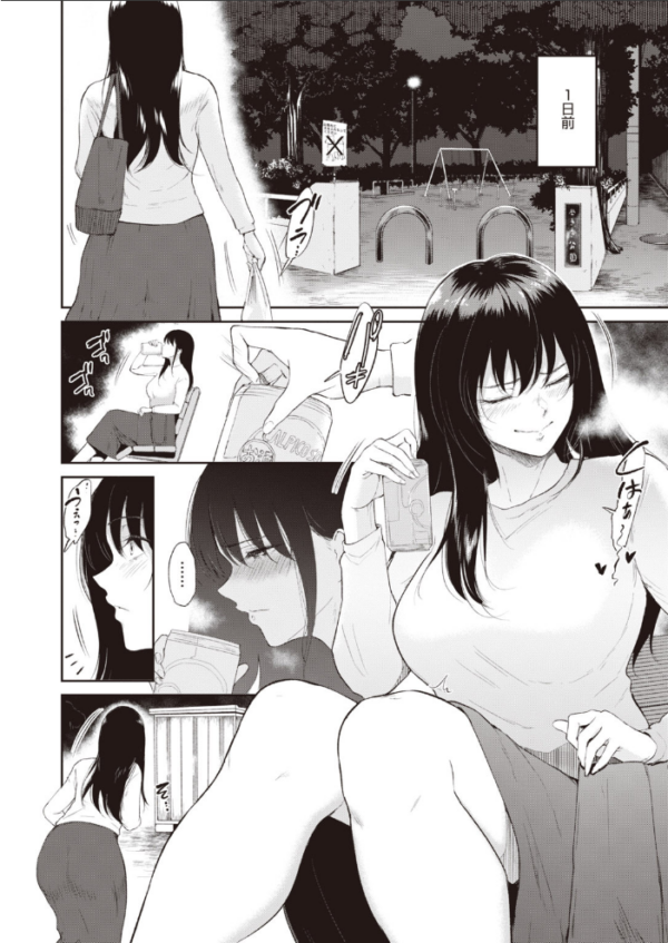エロ漫画:COMIC失楽天 2020年08月号 hitomi サンプル画像