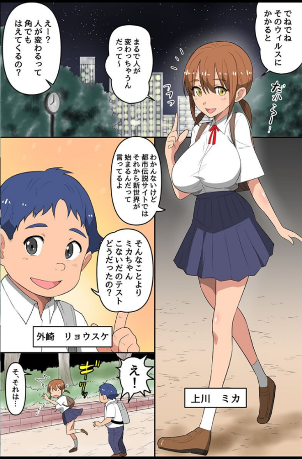 エロ漫画:エロ蔓延、巨乳ハメ放題、性実習ハーレム hitomi サンプル画像