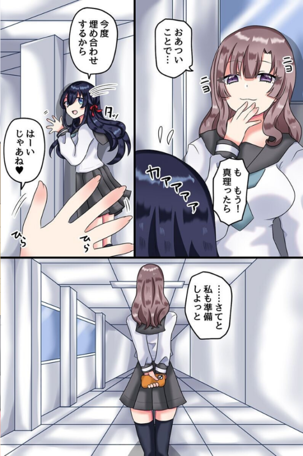 エロ漫画:清楚系彼女が快楽堕ち。彼氏とのセックスを他の男に見られて脅され寝取られて hitomi サンプル画像