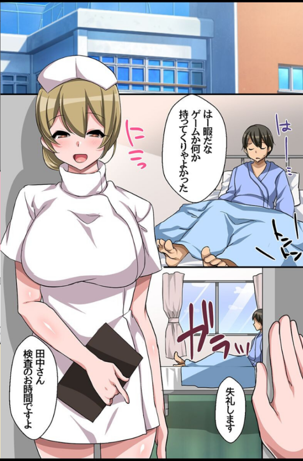 エロ漫画:エロ指導が常識の学園&オフィス hitomi サンプル画像