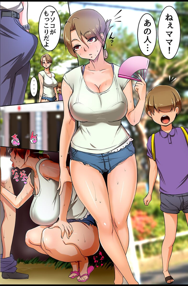 エロ漫画:夏!水着でハーレム!!田舎娘・ギャル・姉妹 hitomi サンプル画像