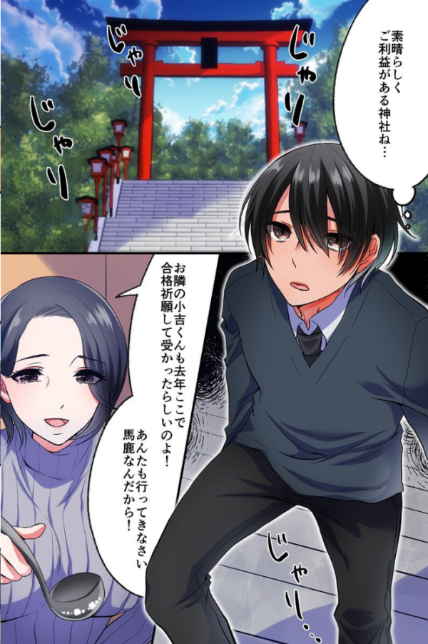 エロ漫画:もしもな世界でヤりまくりの変態ハーレム hitomi サンプル画像