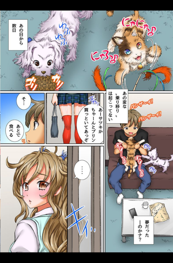 エロ漫画:狂い散る女たち〜水泳部もお嬢様も幼なじみも〜 hitomi サンプル画像