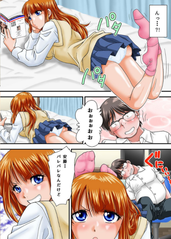 エロ漫画:クラスのギャルにエロい事されちゃう話。エロ過ぎるギャルたちに毎日イかされ放題! hitomi サンプル画像