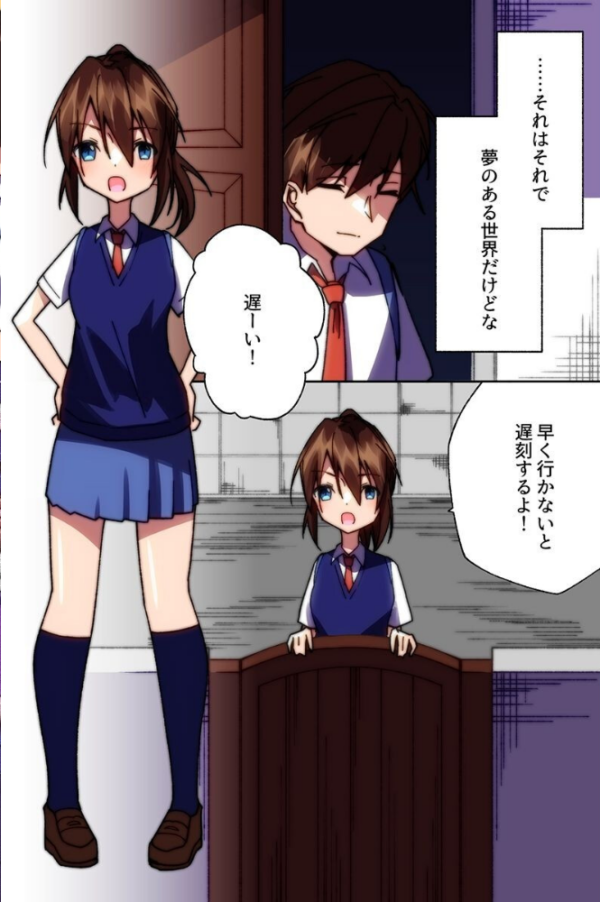 エロ漫画:淫魔の力で即イキ即ハメ!恥ずかしいプレイで女をヤりたい放題! hitomi サンプル画像
