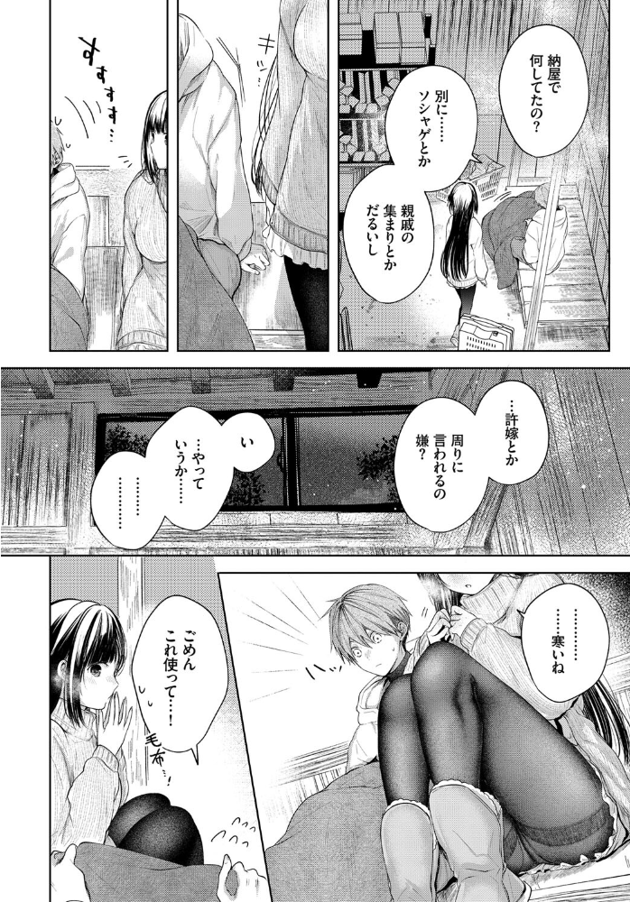 エロ漫画:Ducky hitomi サンプル画像