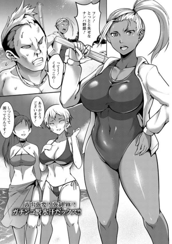 エロ漫画:パコられアワード hitomi サンプル画像