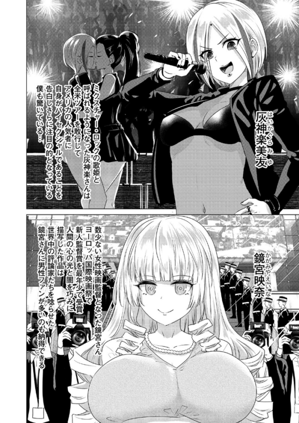 エロ漫画:SEX AND THE ART (12)【18禁】 hitomi サンプル画像
