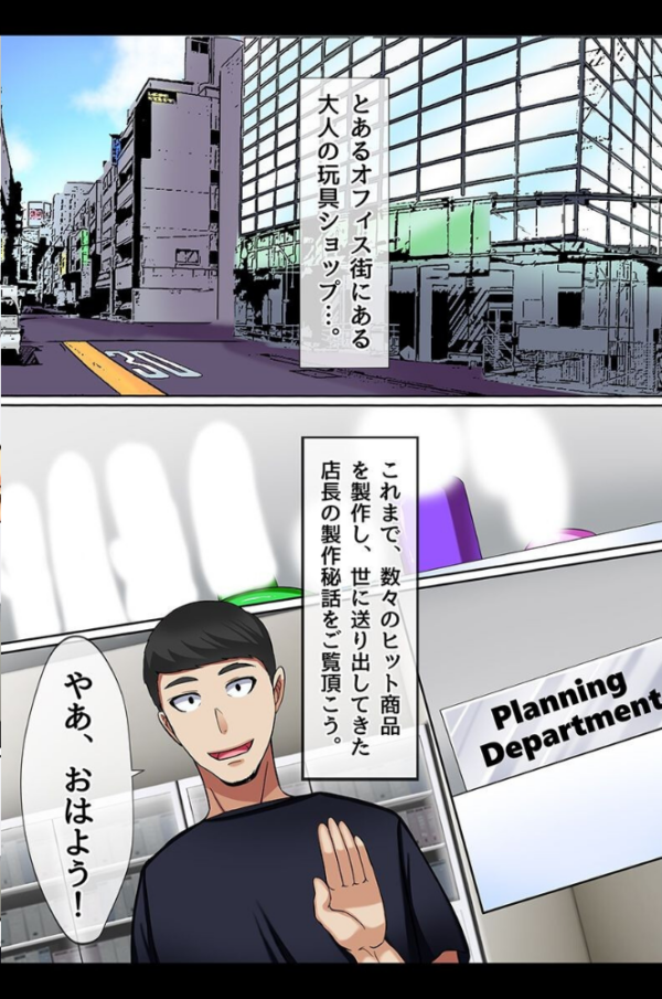 エロ漫画:発情女子たちと乱交ハーレムっ hitomi サンプル画像