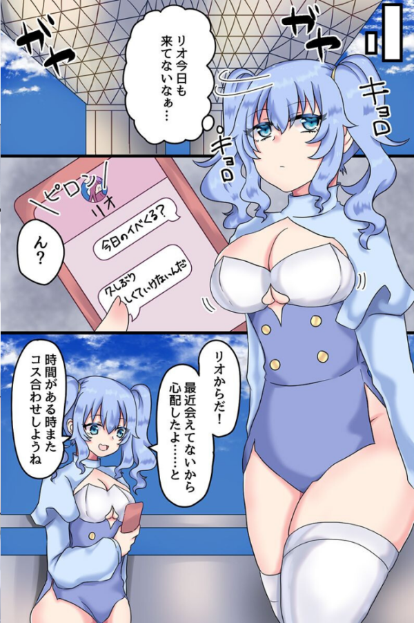 エロ漫画:レイヤーさんとハーレム!無防備な身体をドロッドロにしちゃうハメハメ撮影会 hitomi サンプル画像