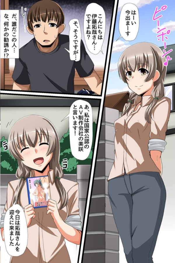 エロ漫画:淫乱人妻ネトラレ日記 hitomi サンプル画像