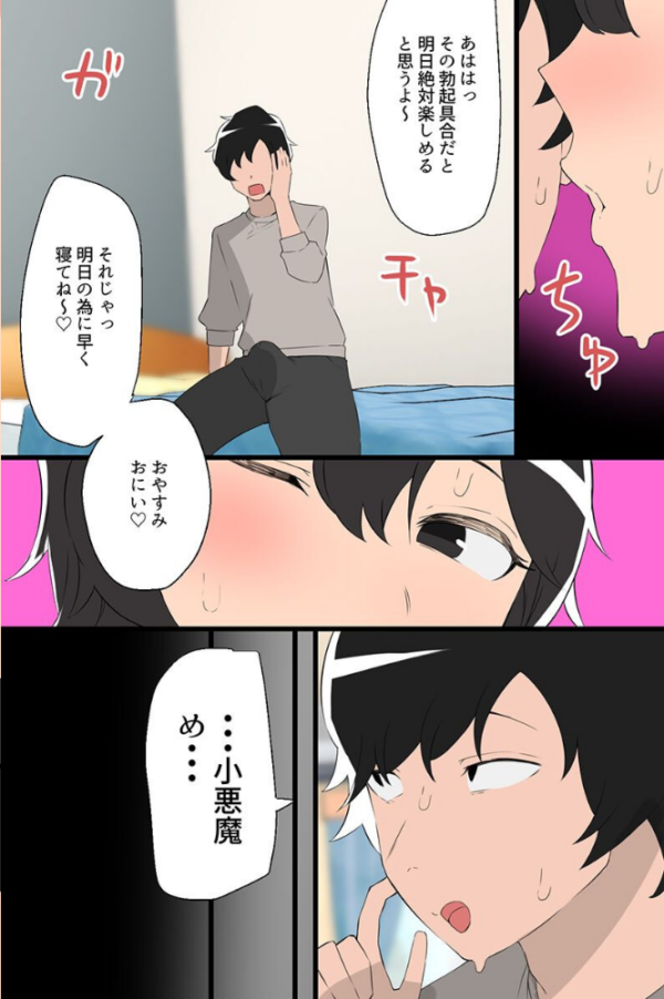 エロ漫画:ハーレム学園祭!巨乳女子たちが身体でおもてなししてくれる夢の祭典!! hitomi サンプル画像