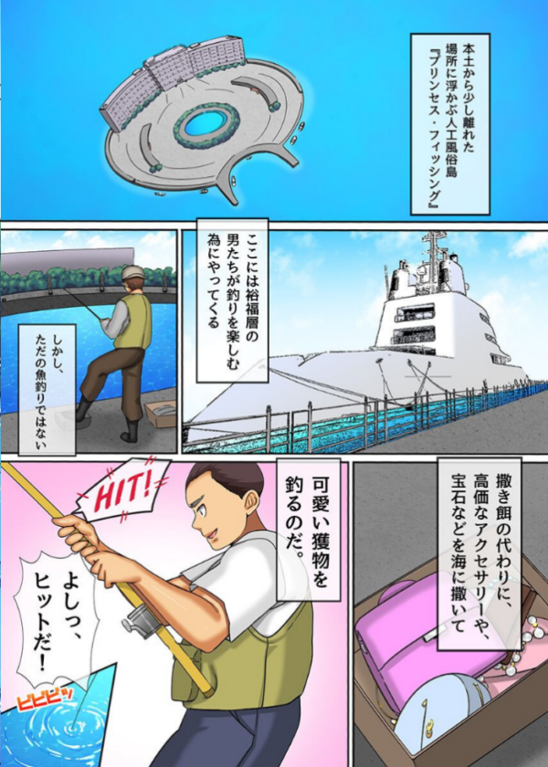エロ漫画:常識改変学園ハーレム!水着ビッチ、常識改変、いじめっ子寝取り(フルカラーコミック) hitomi サンプル画像