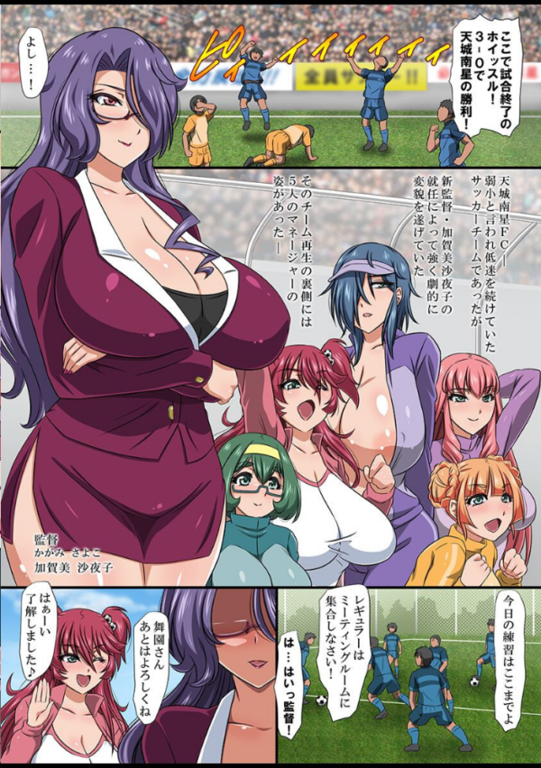 エロ漫画:巨乳女たちとやりたい放題だぜっ! hitomi サンプル画像