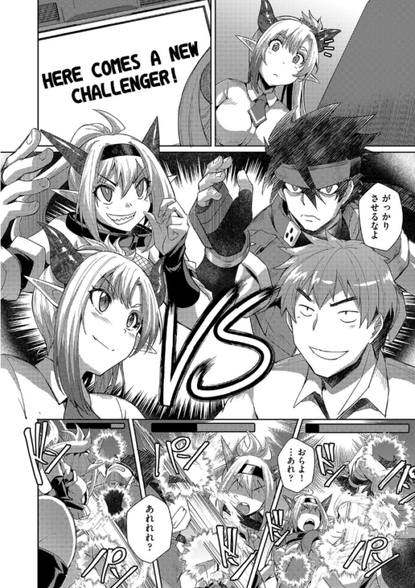 エロ漫画:サキュバスバトル hitomi サンプル画像
