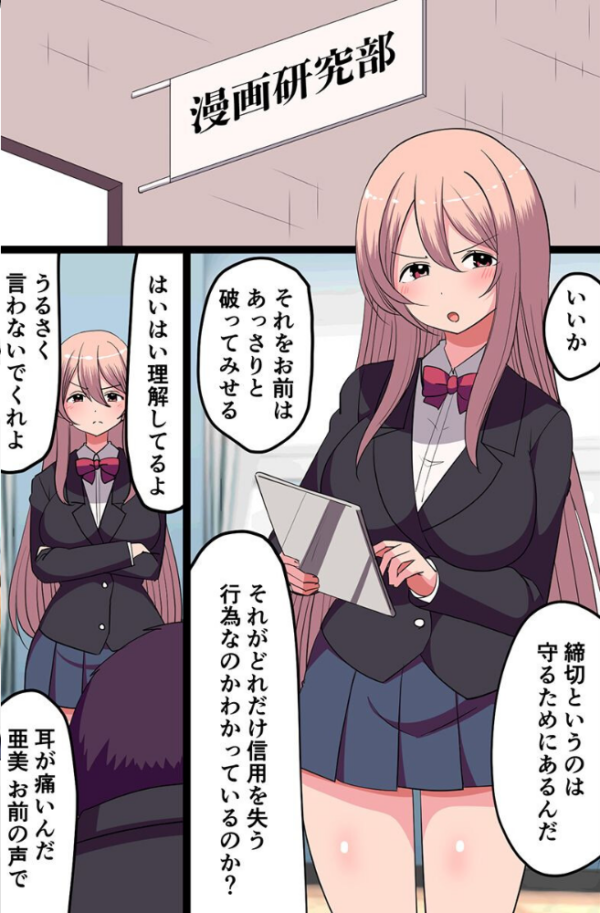 エロ漫画:セックス大好き女たちと!ハーレム部室 娘 エルフ hitomi サンプル画像