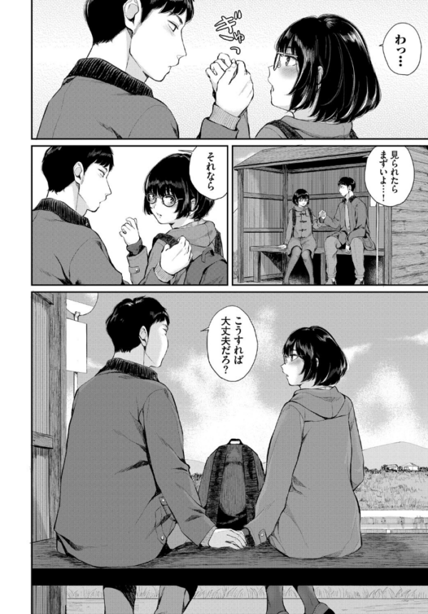 エロ漫画:田舎小町 hitomi サンプル画像