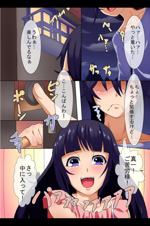 エロ漫画:感染して淫欲の虜になる雌犬たち hitomi サンプル画像